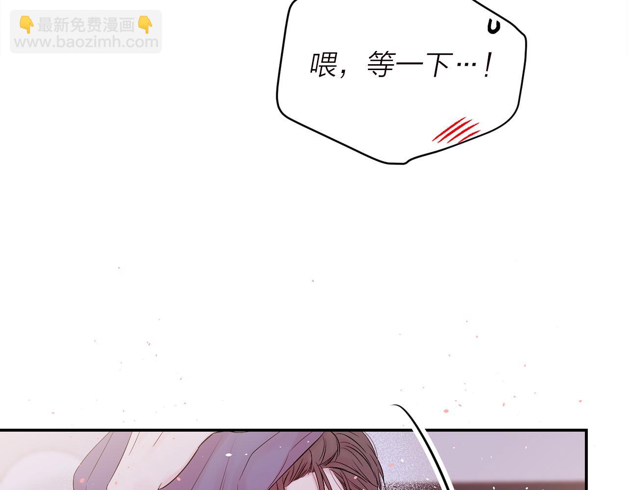番外6 被你看穿29