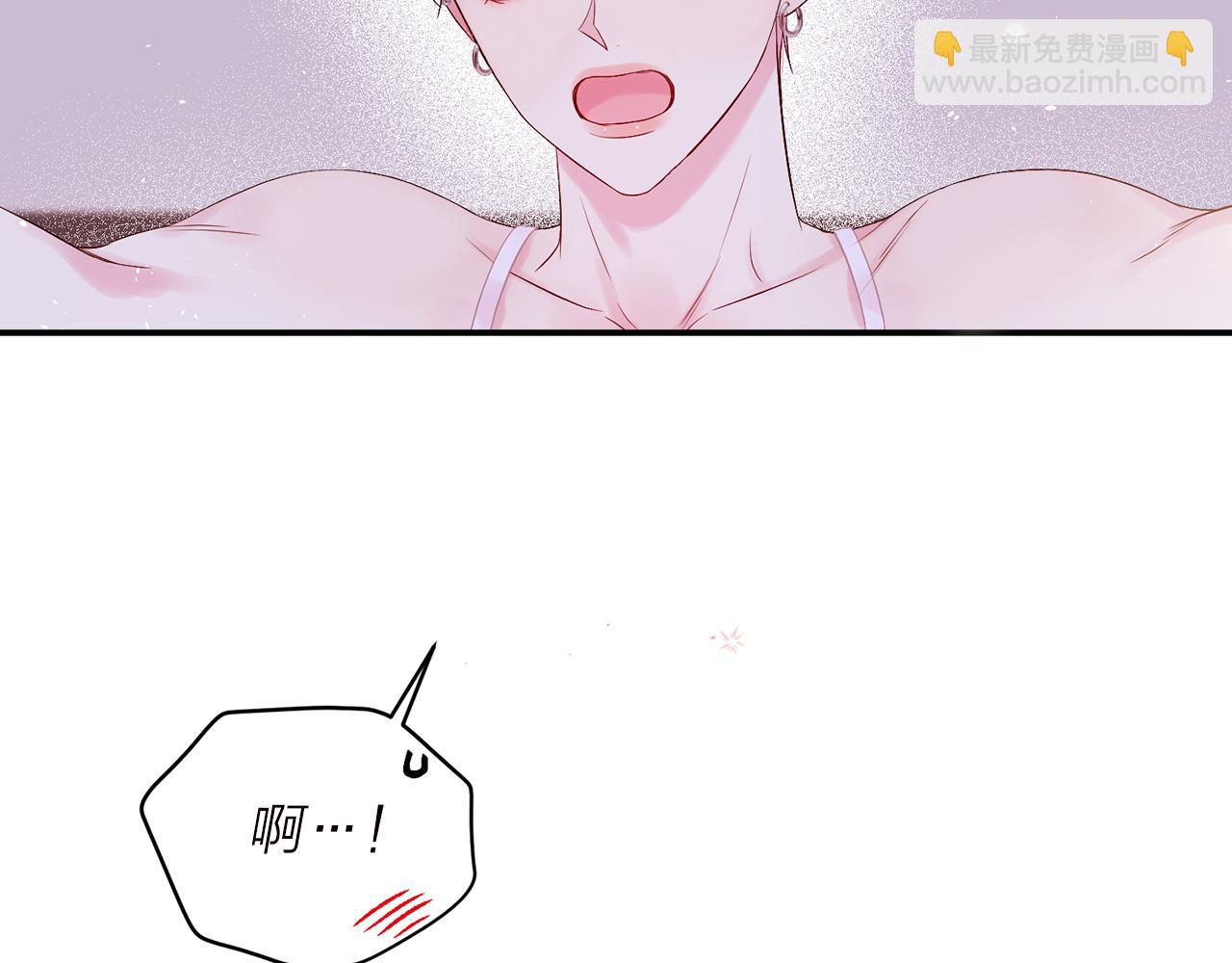 番外6 被你看穿3
