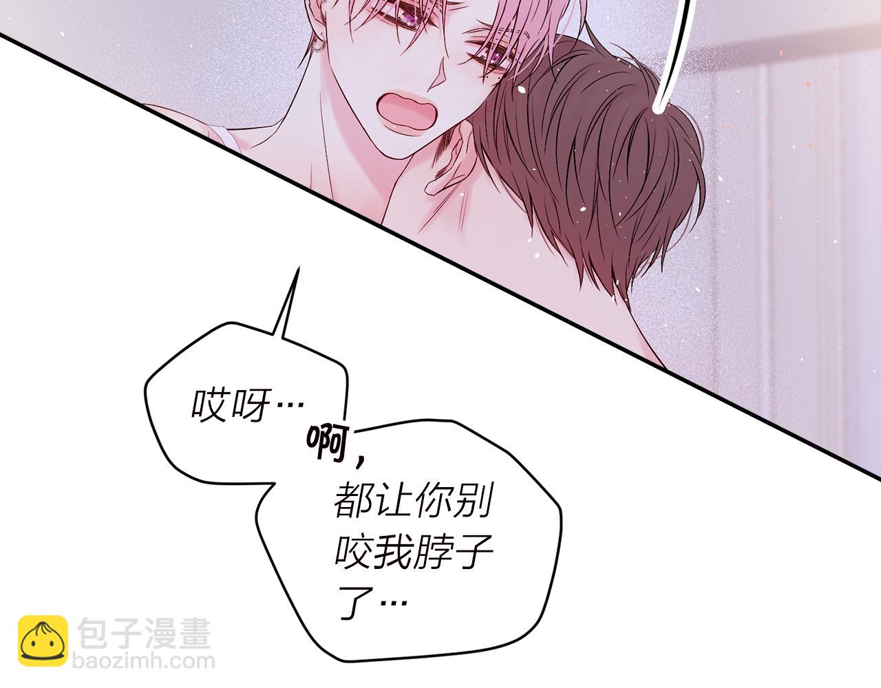番外6 被你看穿48