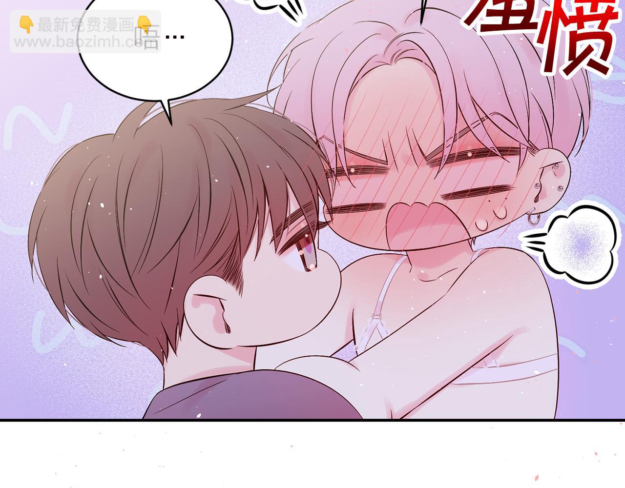 番外6 被你看穿5