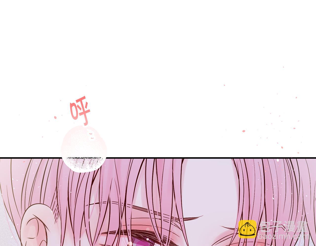 番外6 被你看穿58