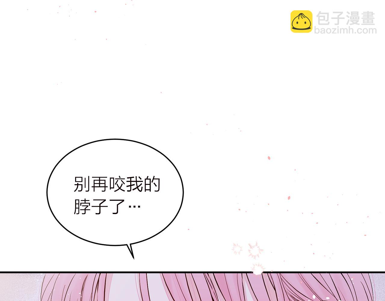 番外6 被你看穿6