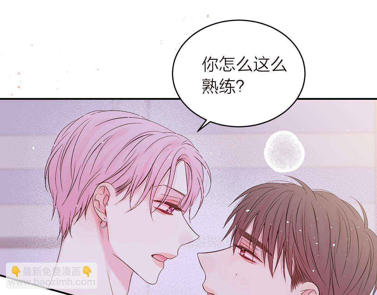 番外6 被你看穿60