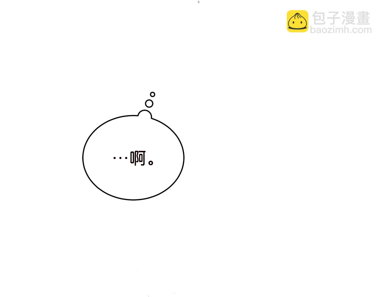 番外6 被你看穿63