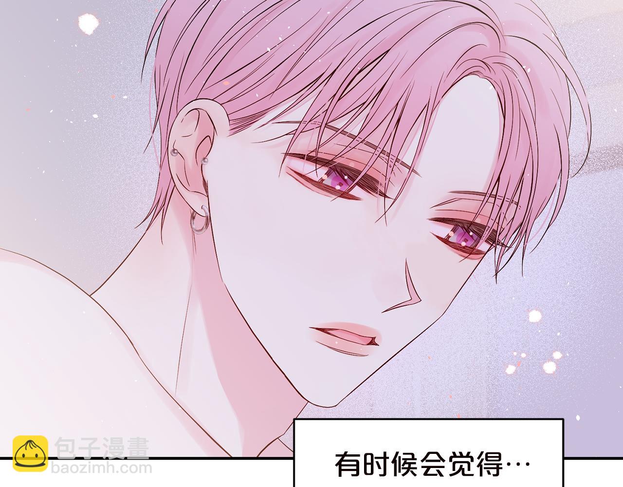 番外6 被你看穿70