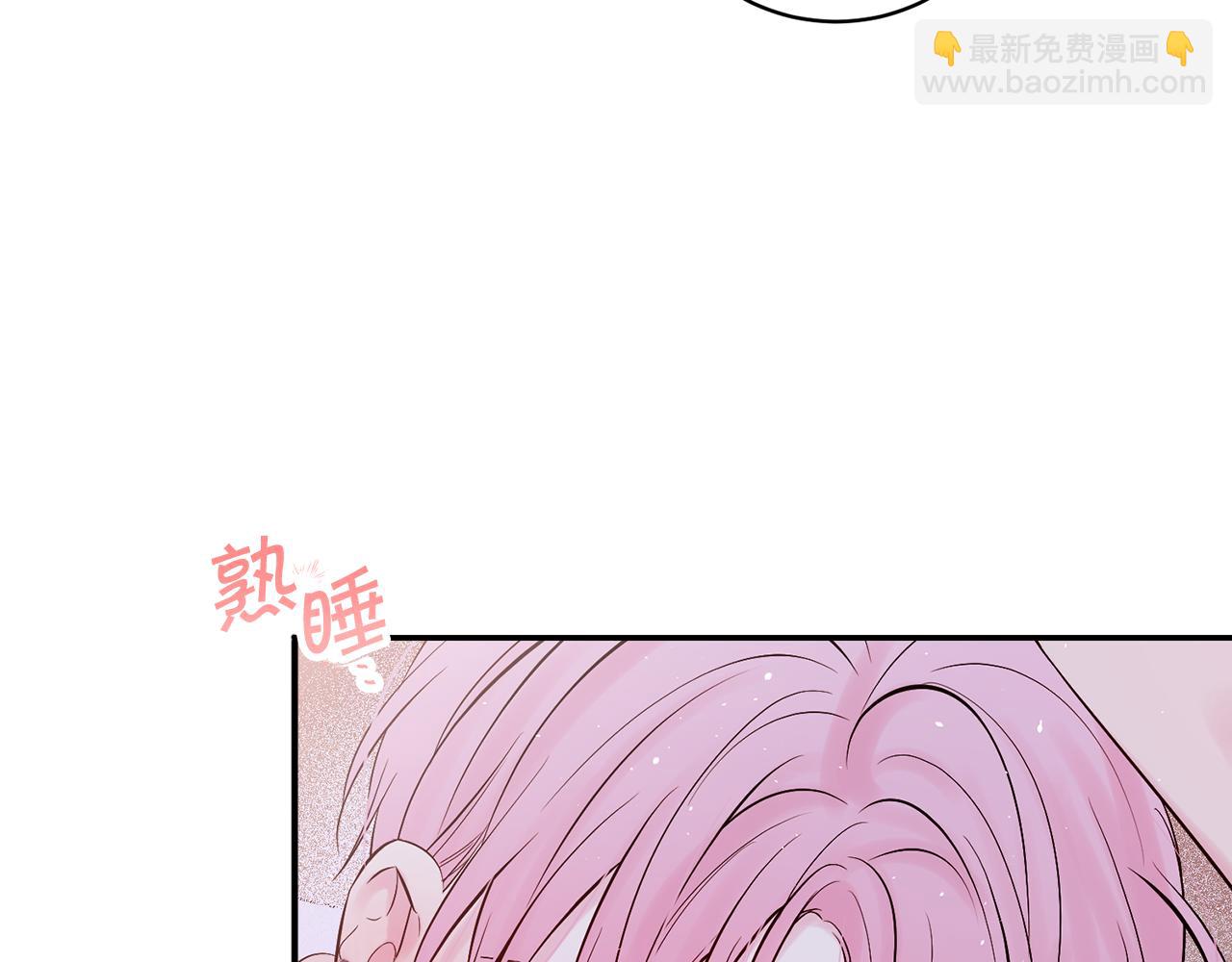 番外6 被你看穿80