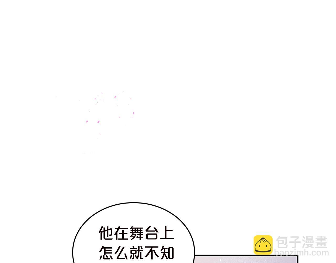 番外6 被你看穿83