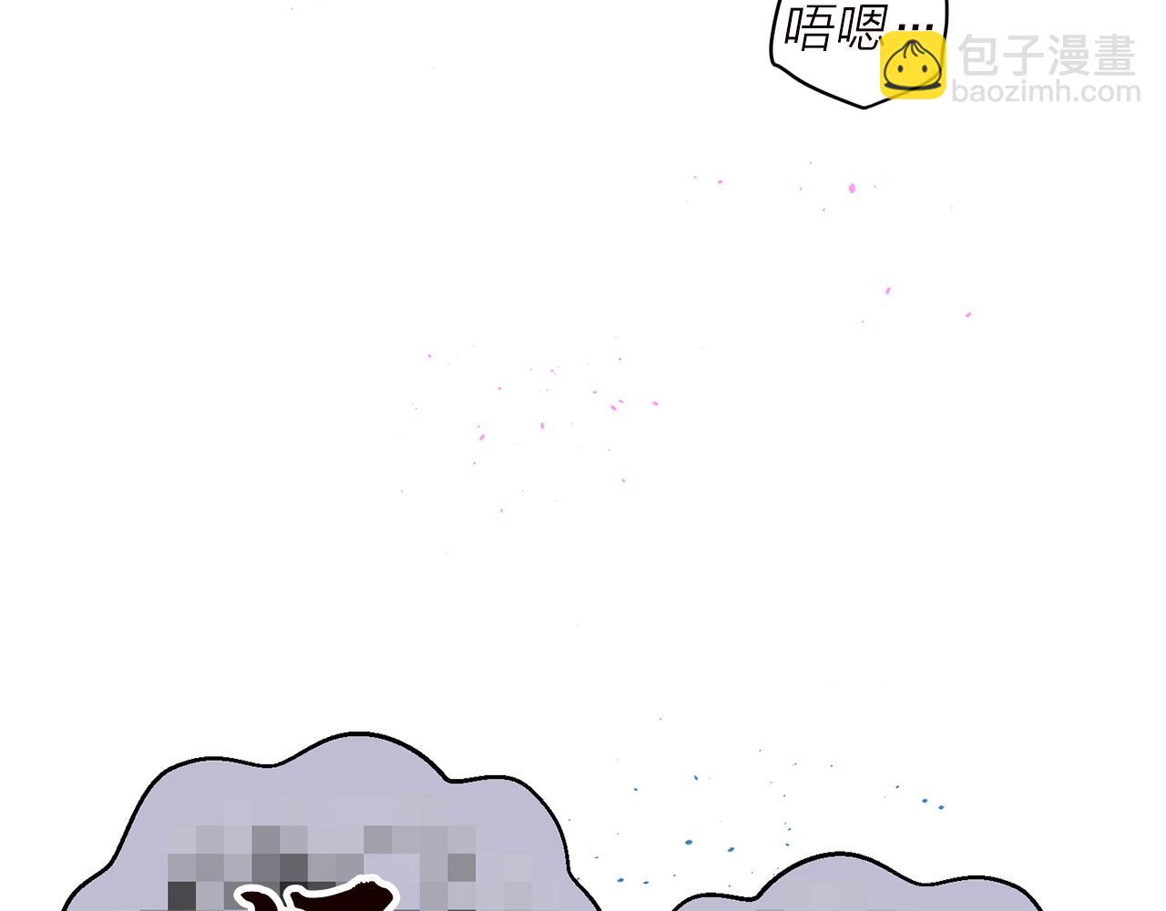 番外6 被你看穿85