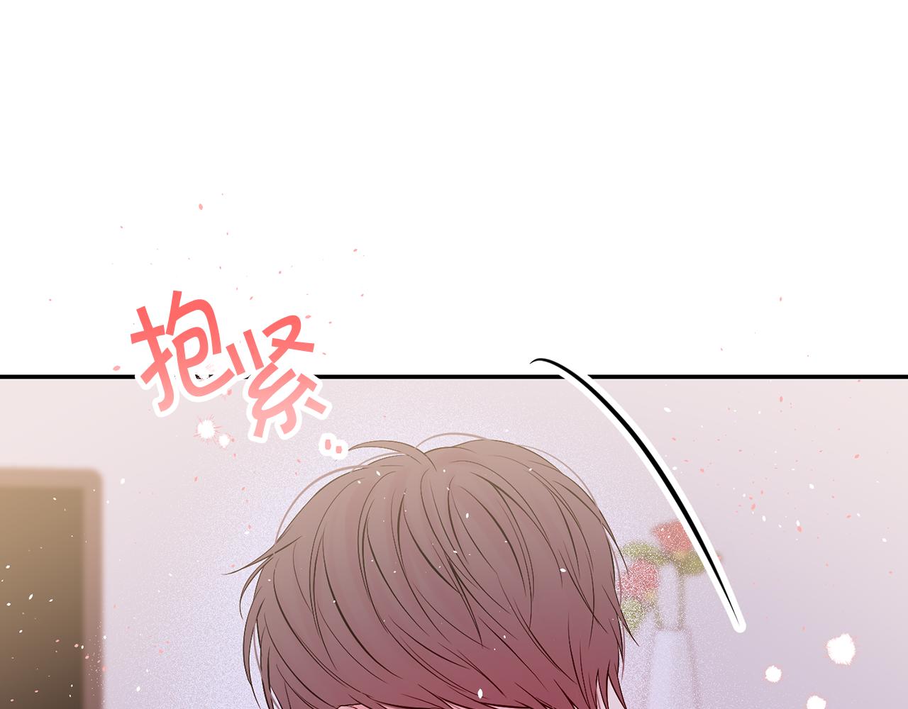 番外6 被你看穿88