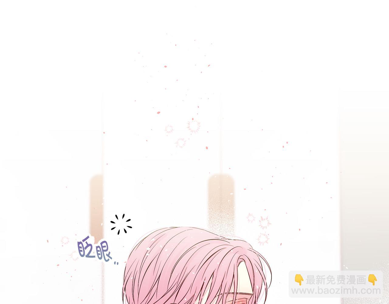 番外6 被你看穿95