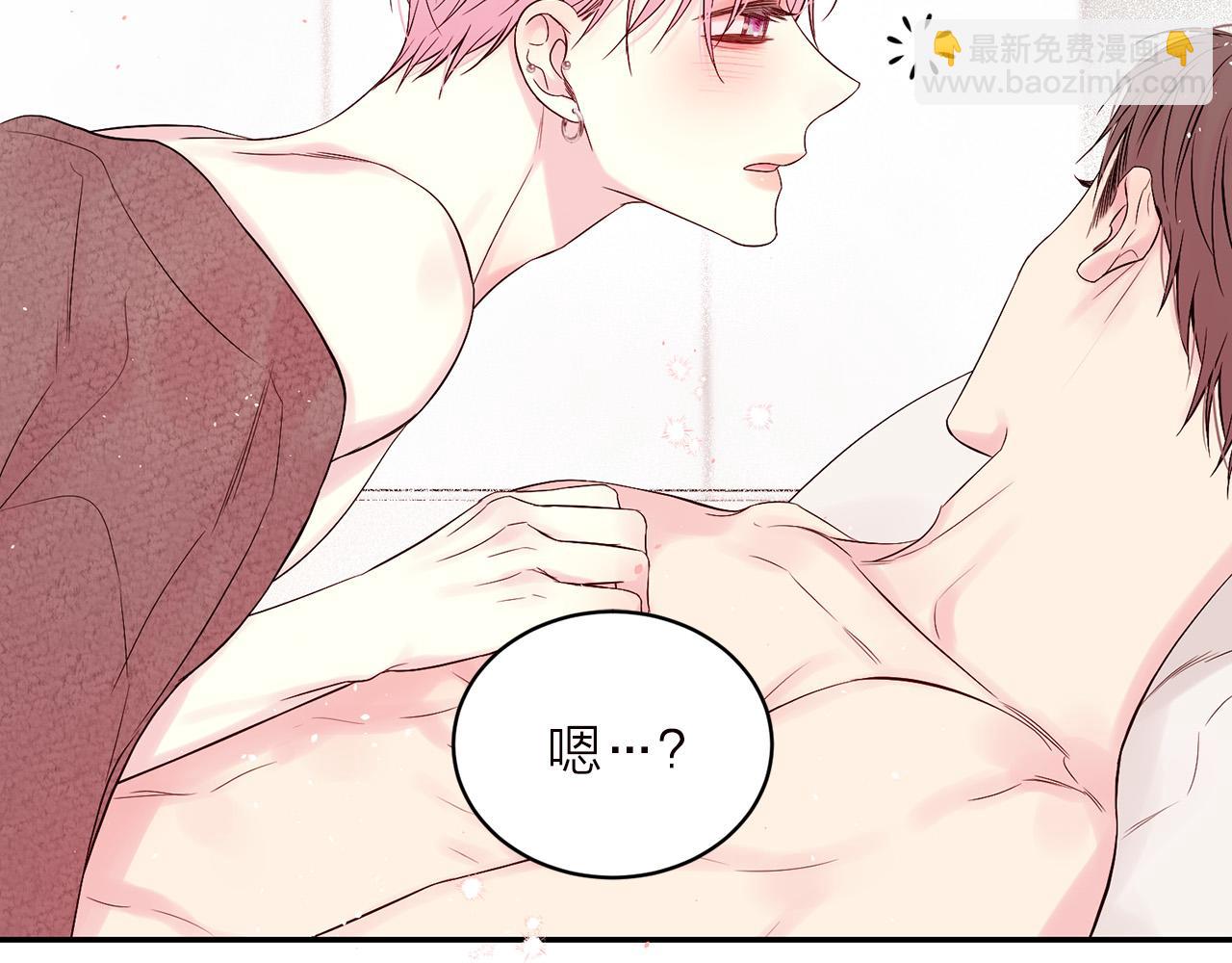 番外6 被你看穿96