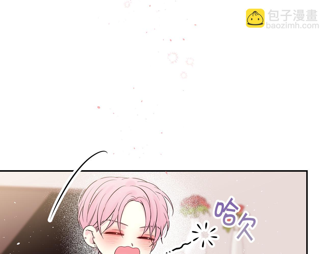 番外6 被你看穿97