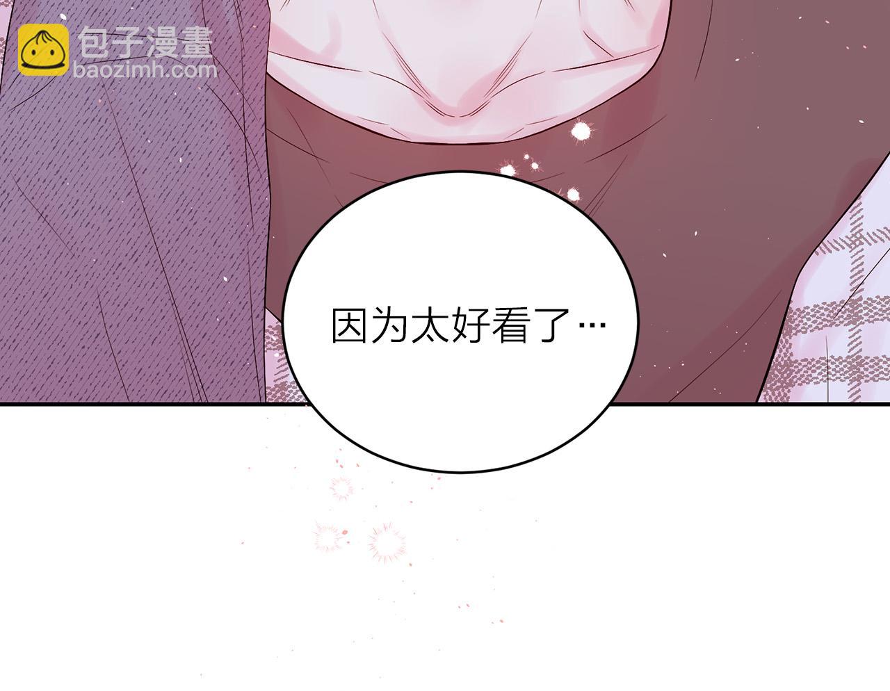番外9 情场老手100