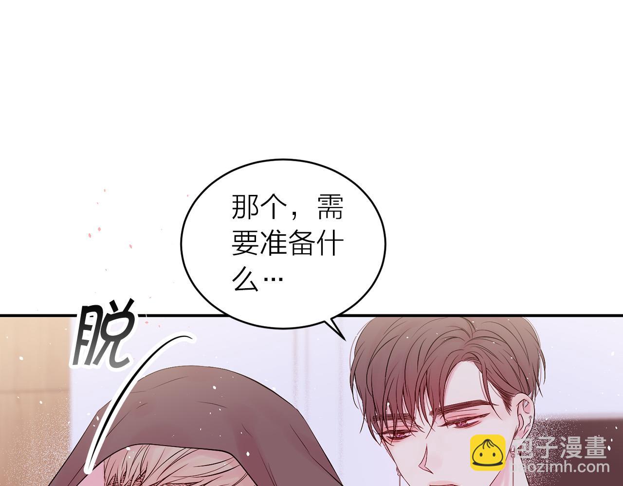 番外9 情场老手108
