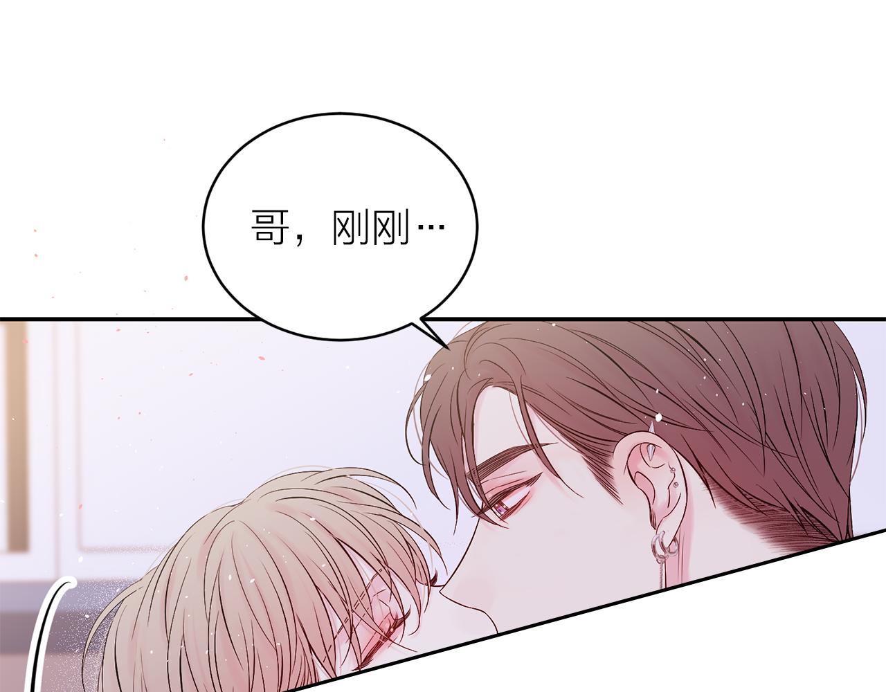 番外9 情场老手114