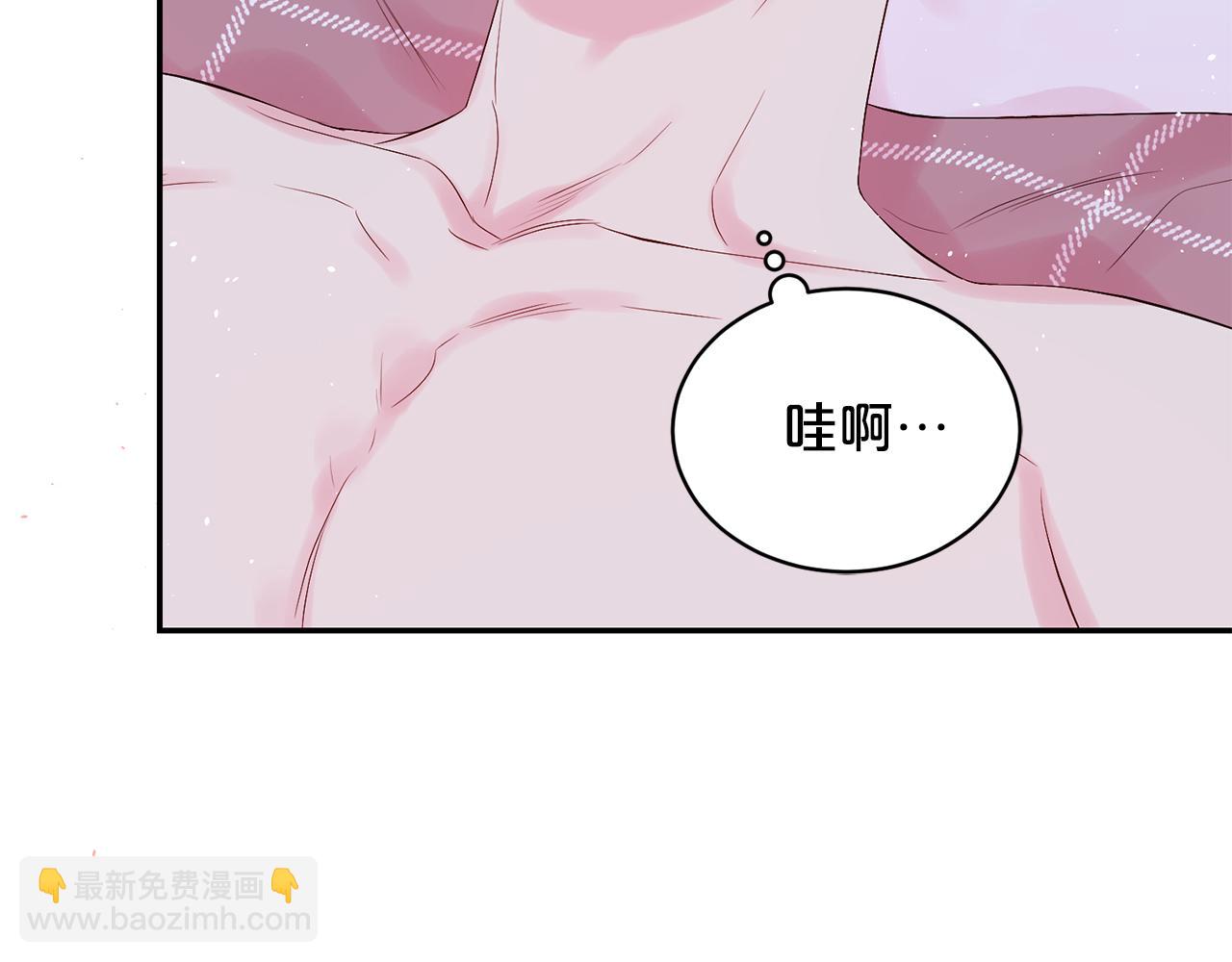 番外9 情场老手120