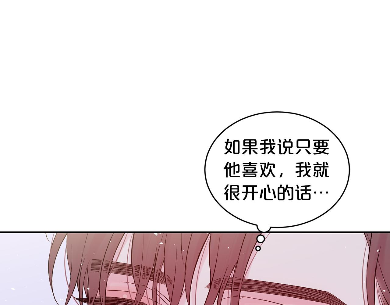 番外9 情场老手122