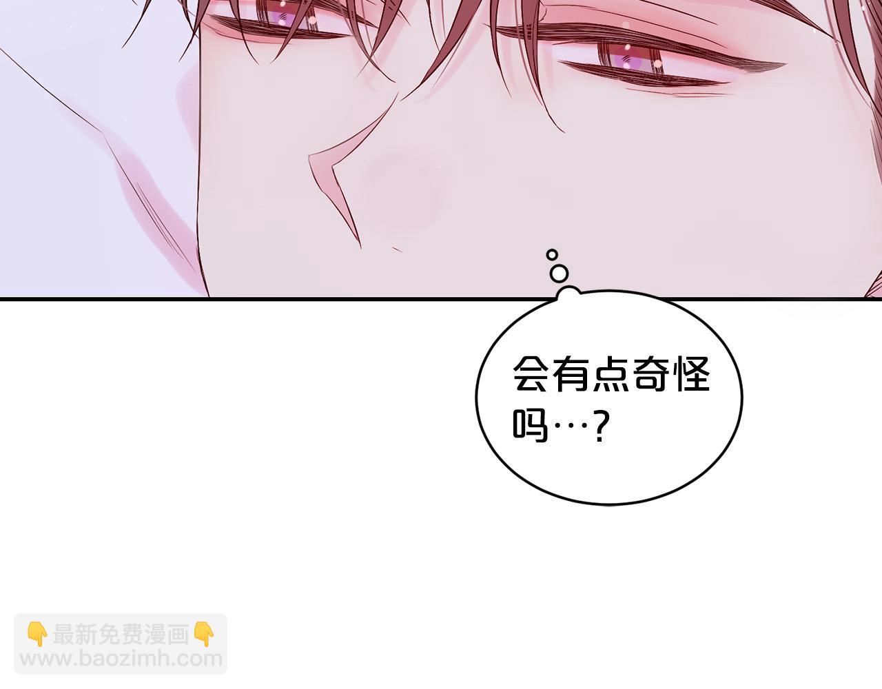 番外9 情场老手123