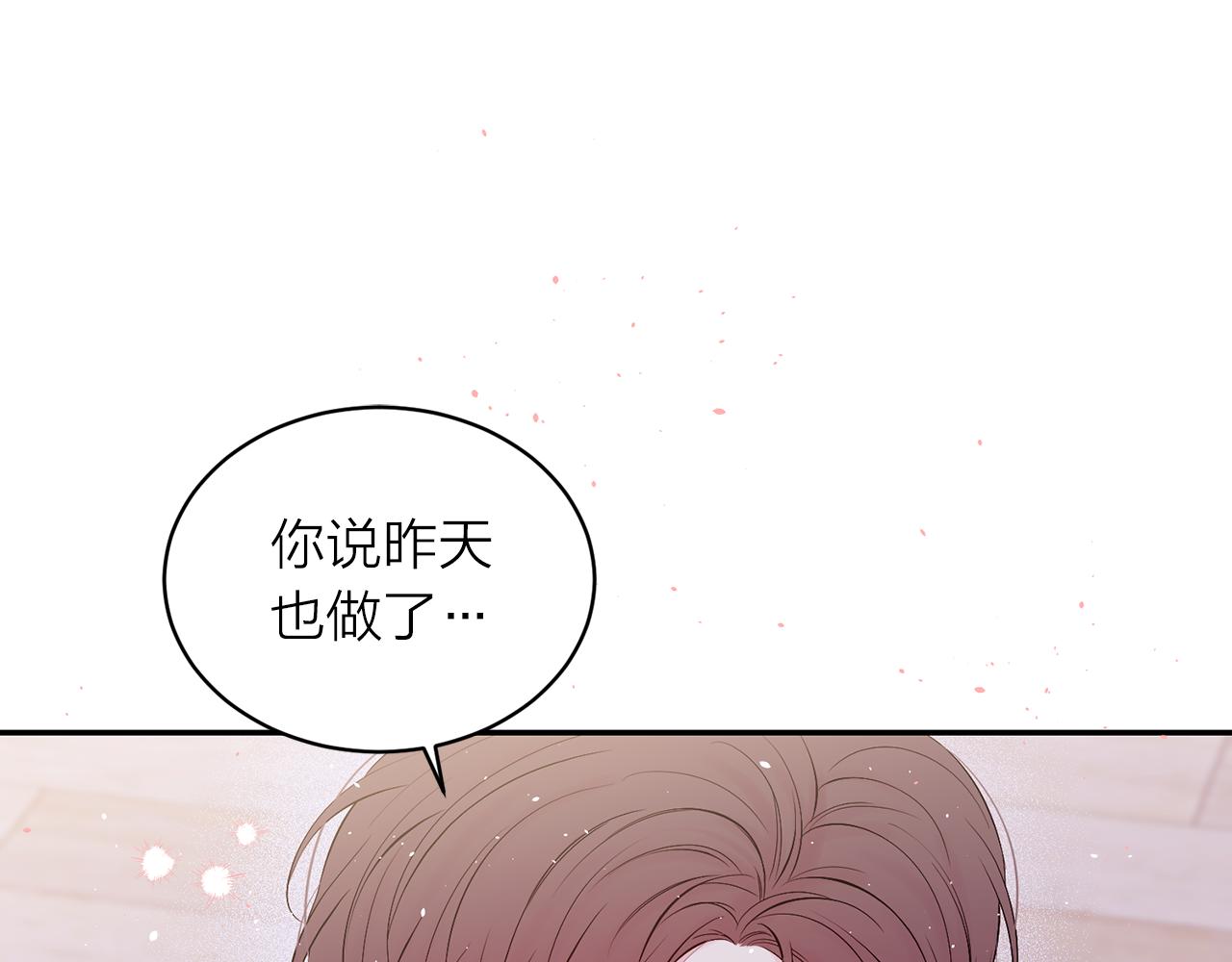 番外9 情场老手125