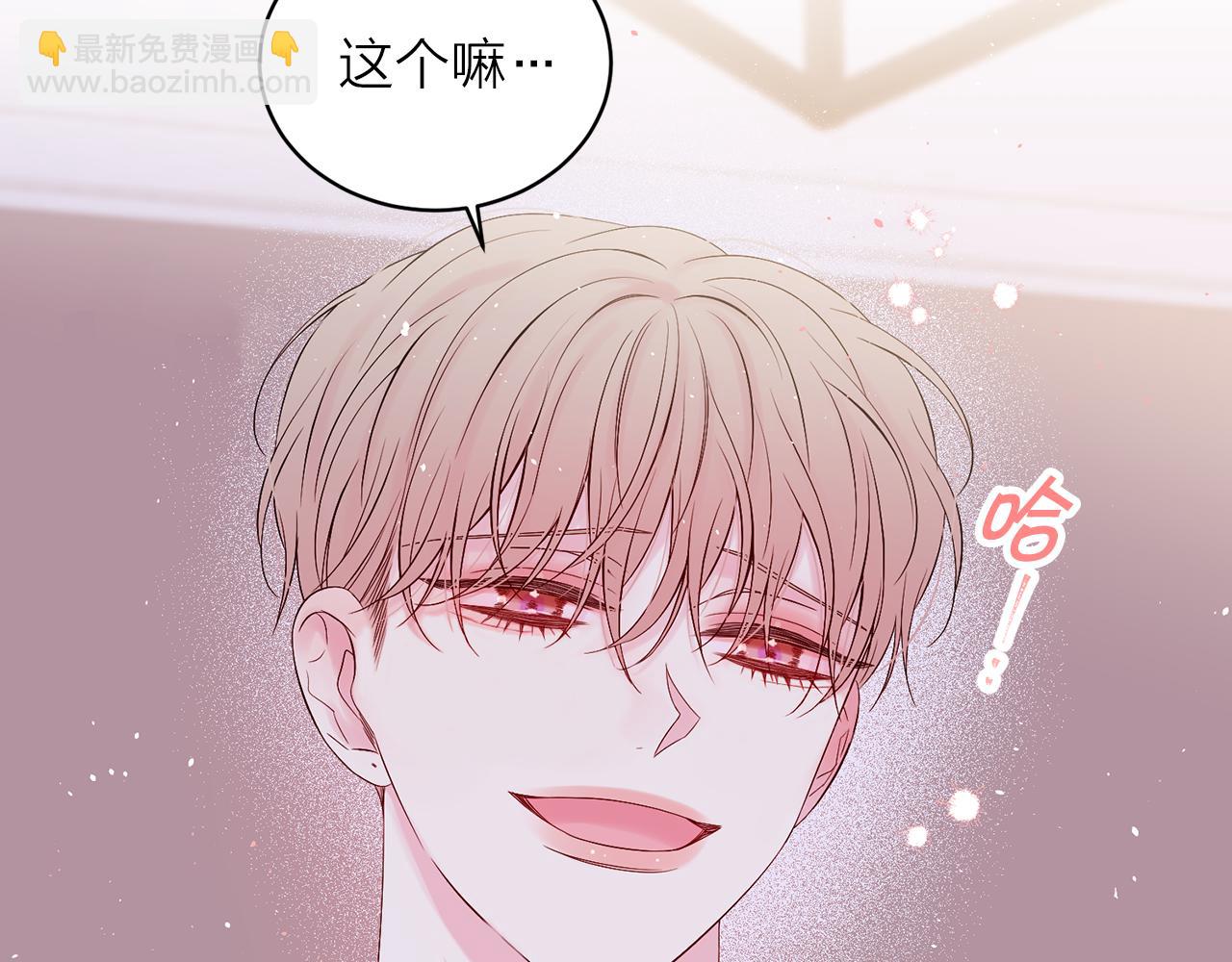 番外9 情场老手128