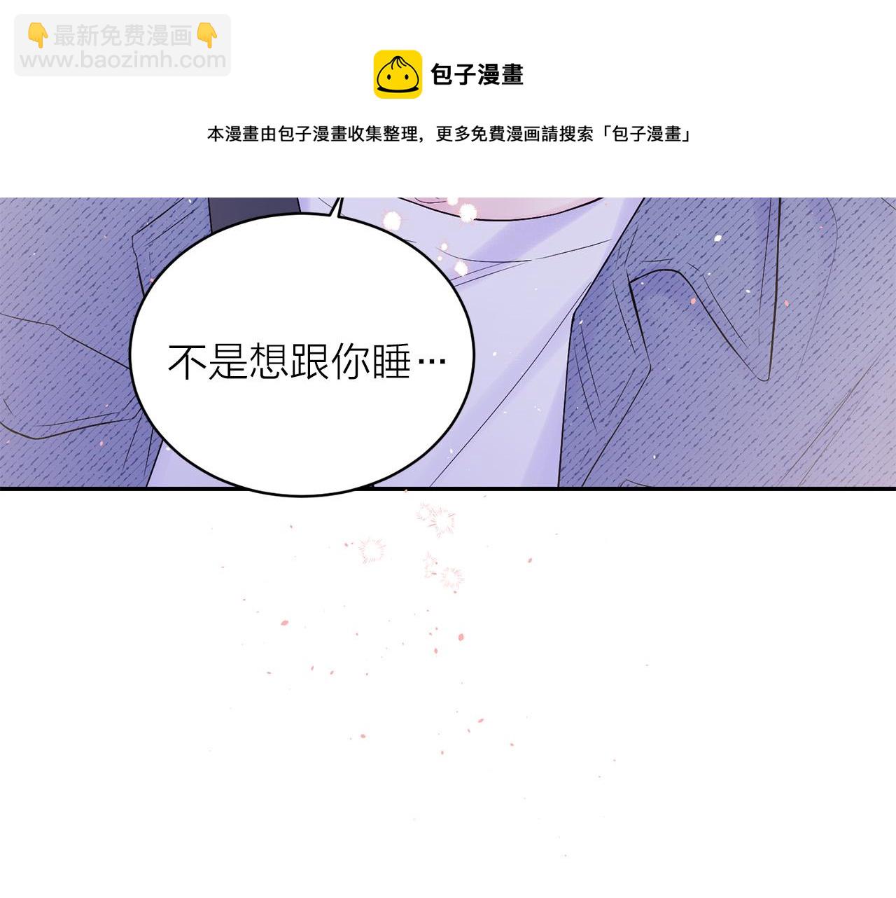 番外9 情场老手13