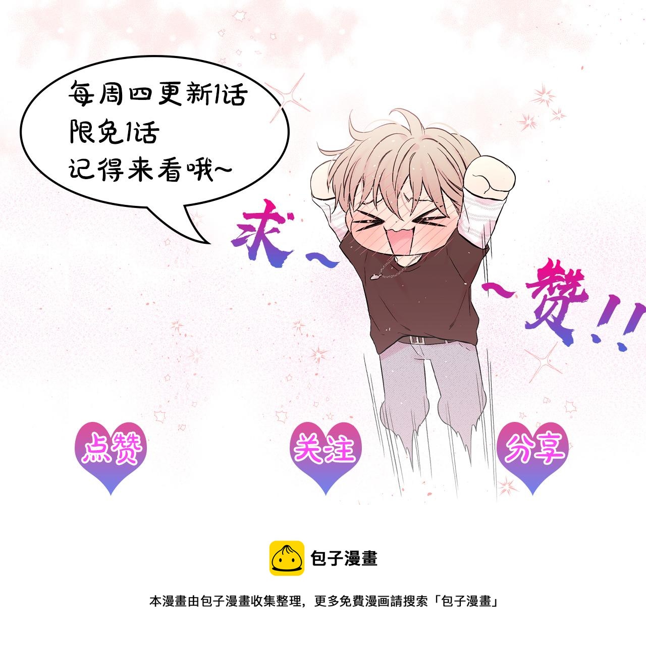 番外9 情场老手132
