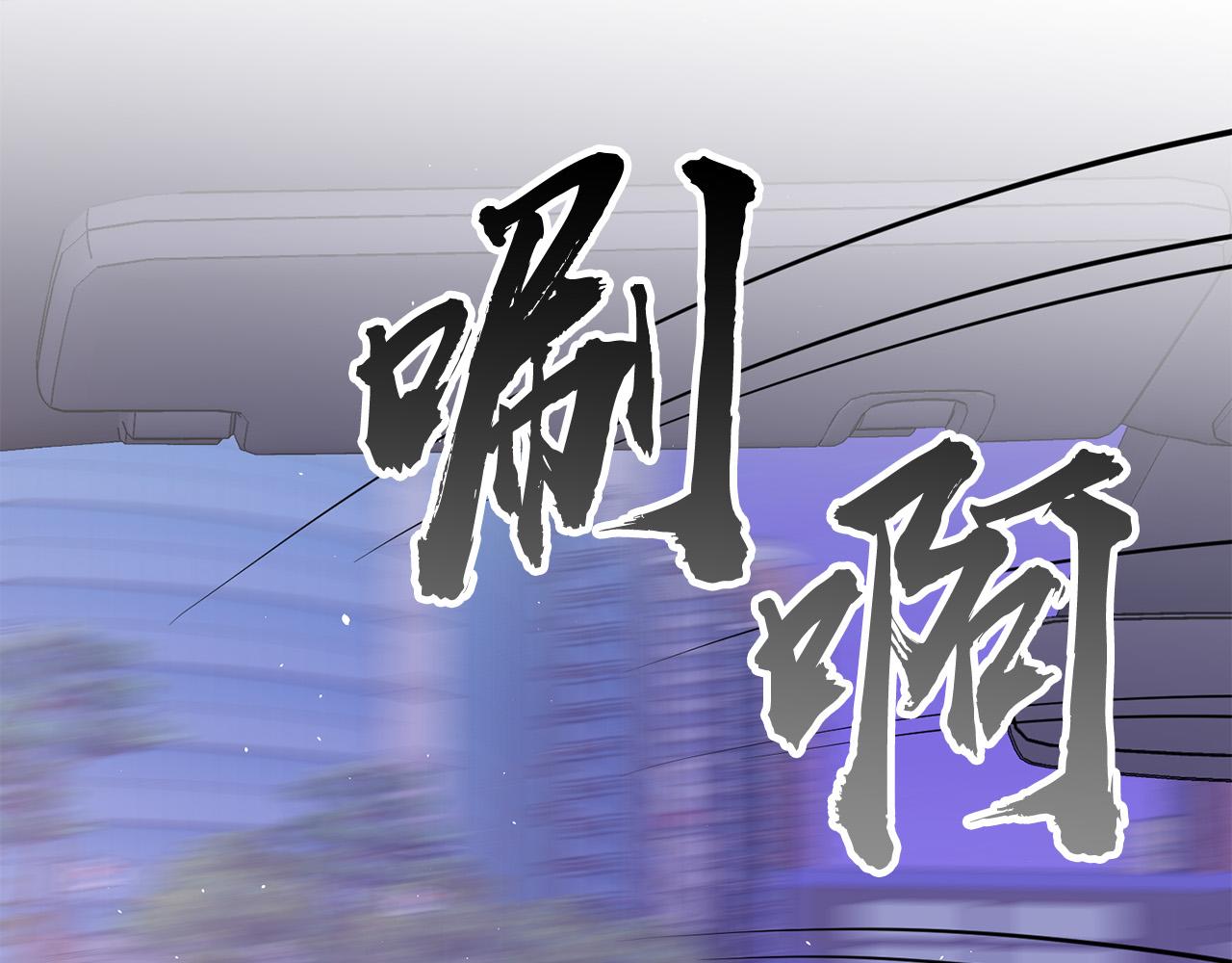 番外9 情场老手16