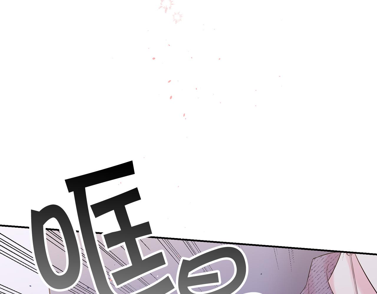 番外9 情场老手23