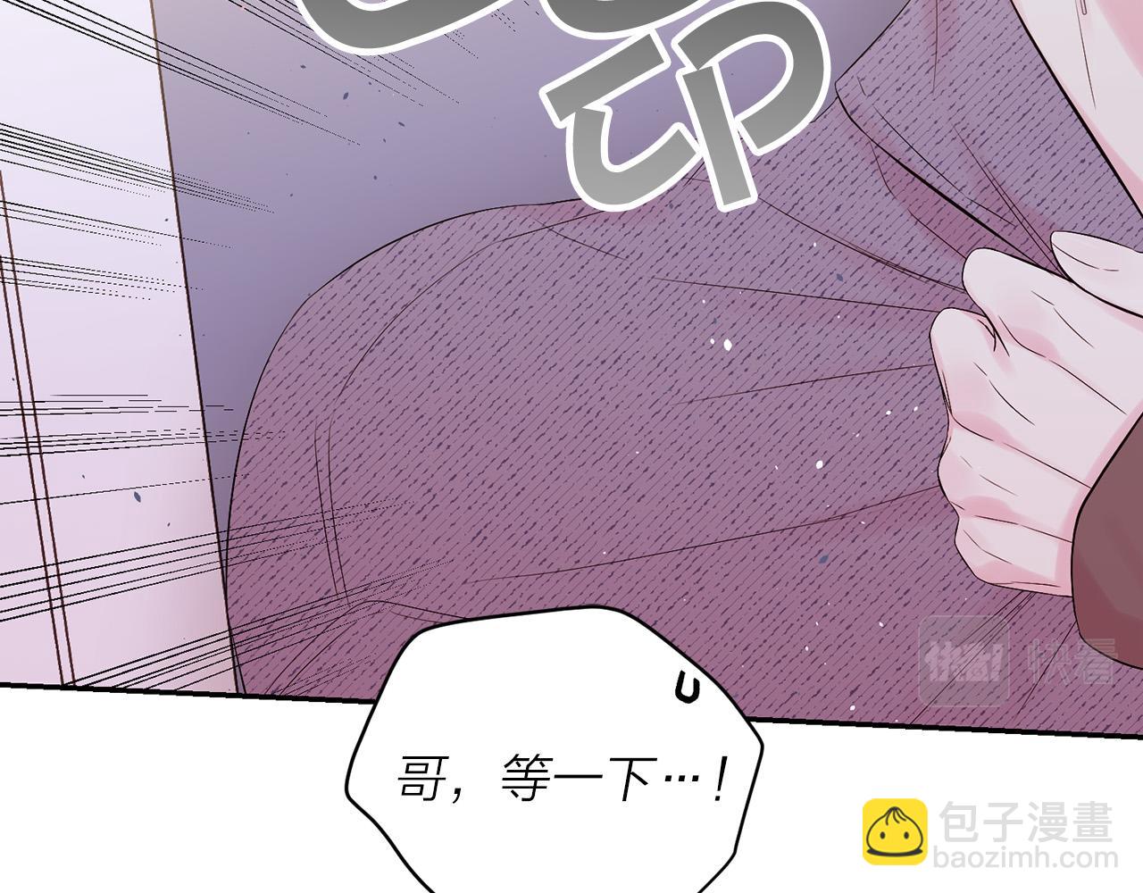 番外9 情场老手24