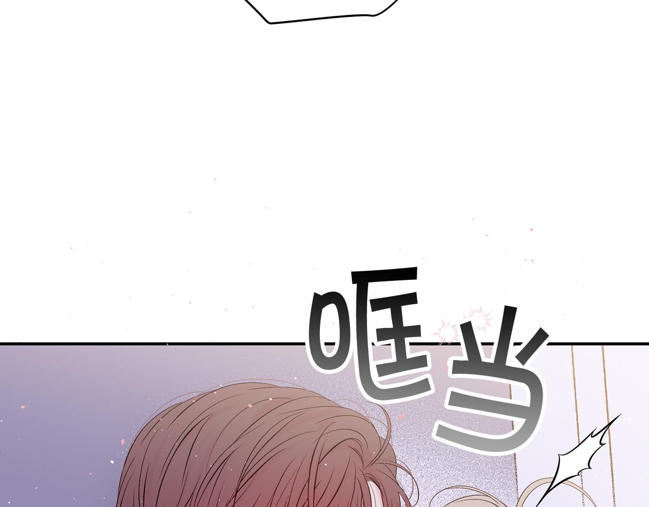 番外9 情场老手25