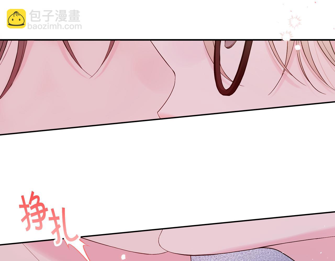 番外9 情场老手28