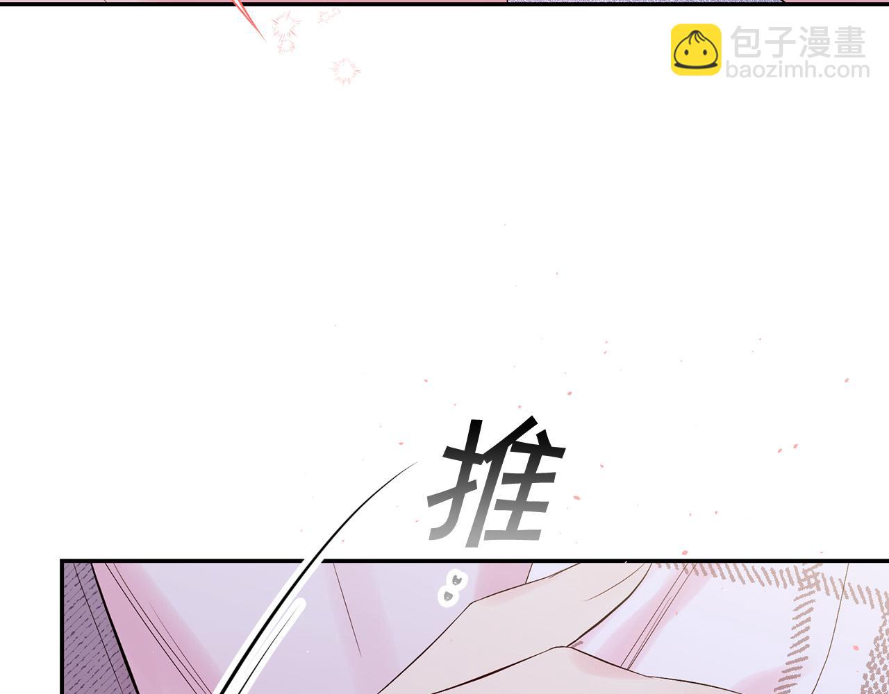 番外9 情场老手29