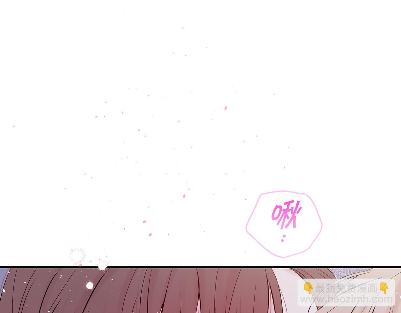 番外9 情场老手33