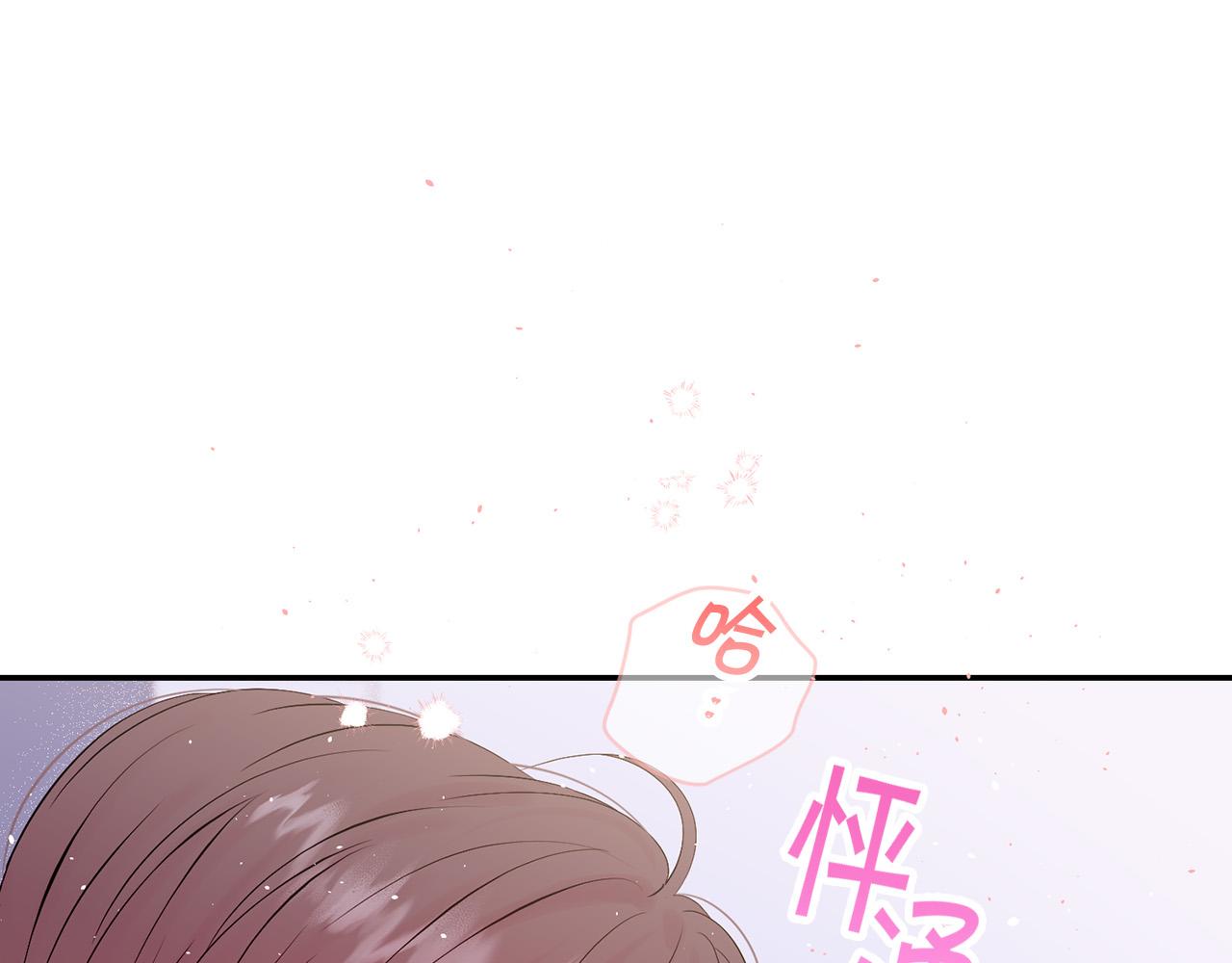 番外9 情场老手35