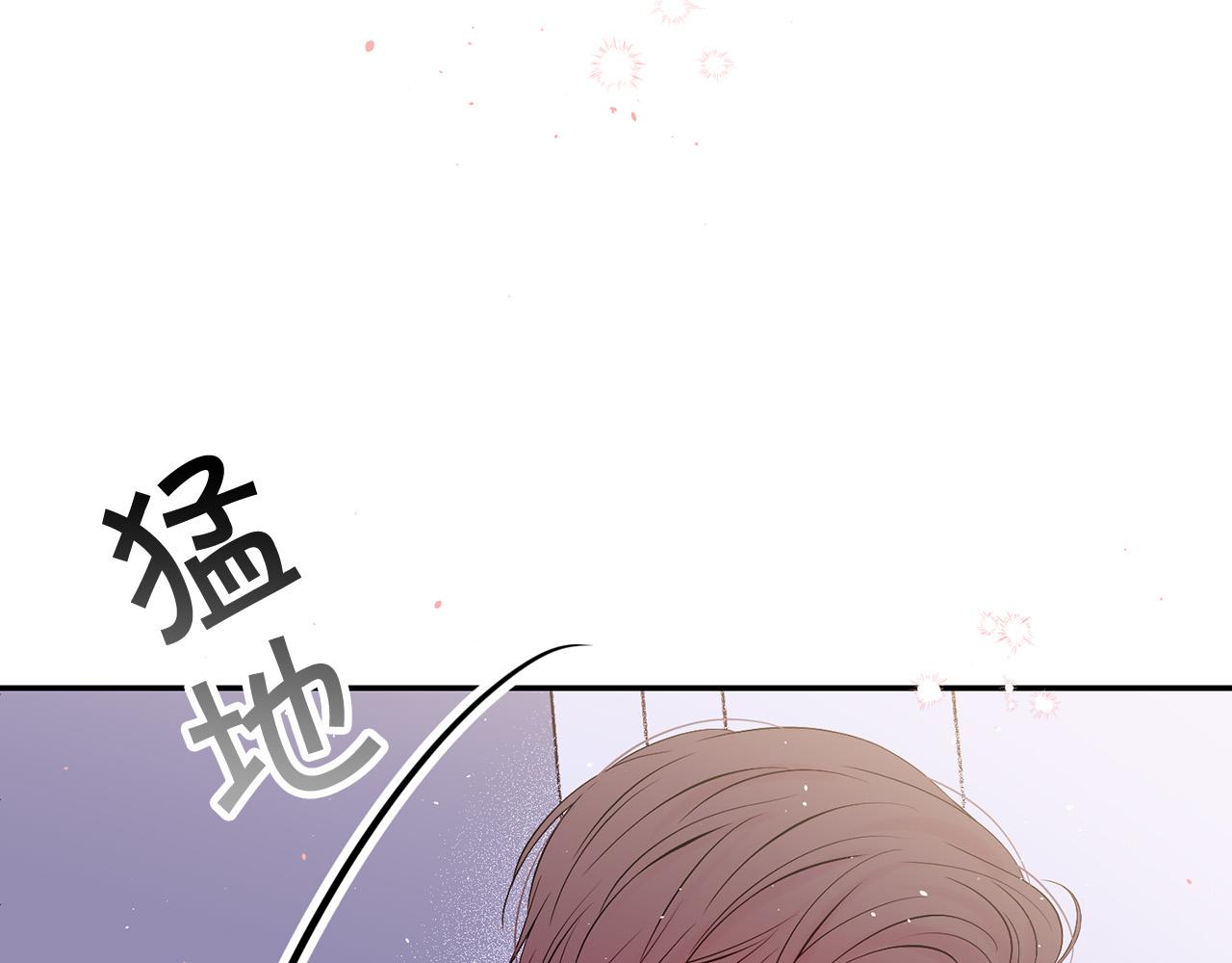 番外9 情场老手38