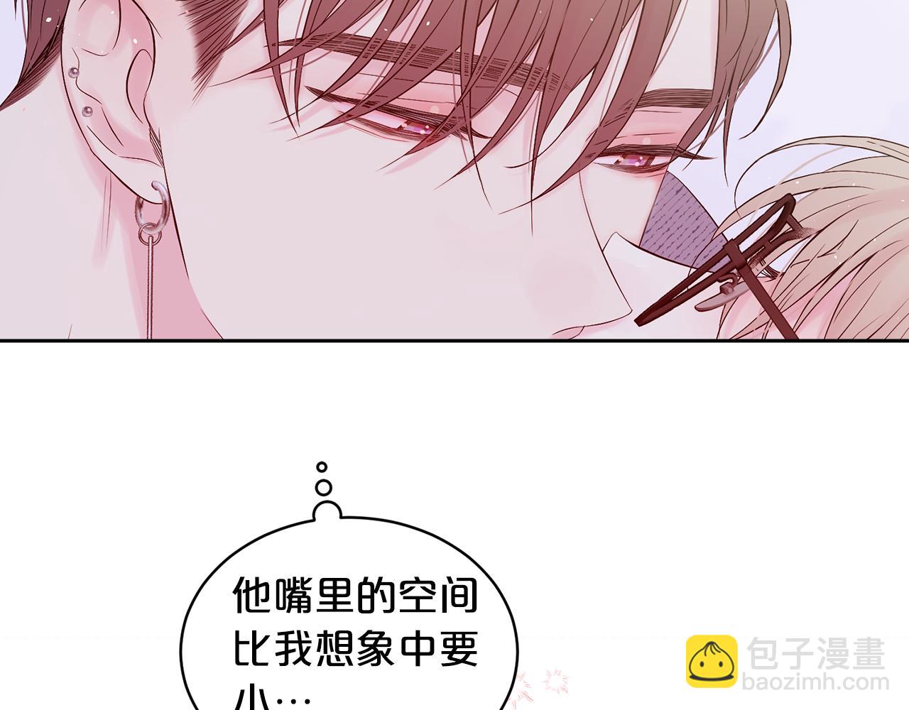 番外9 情场老手48