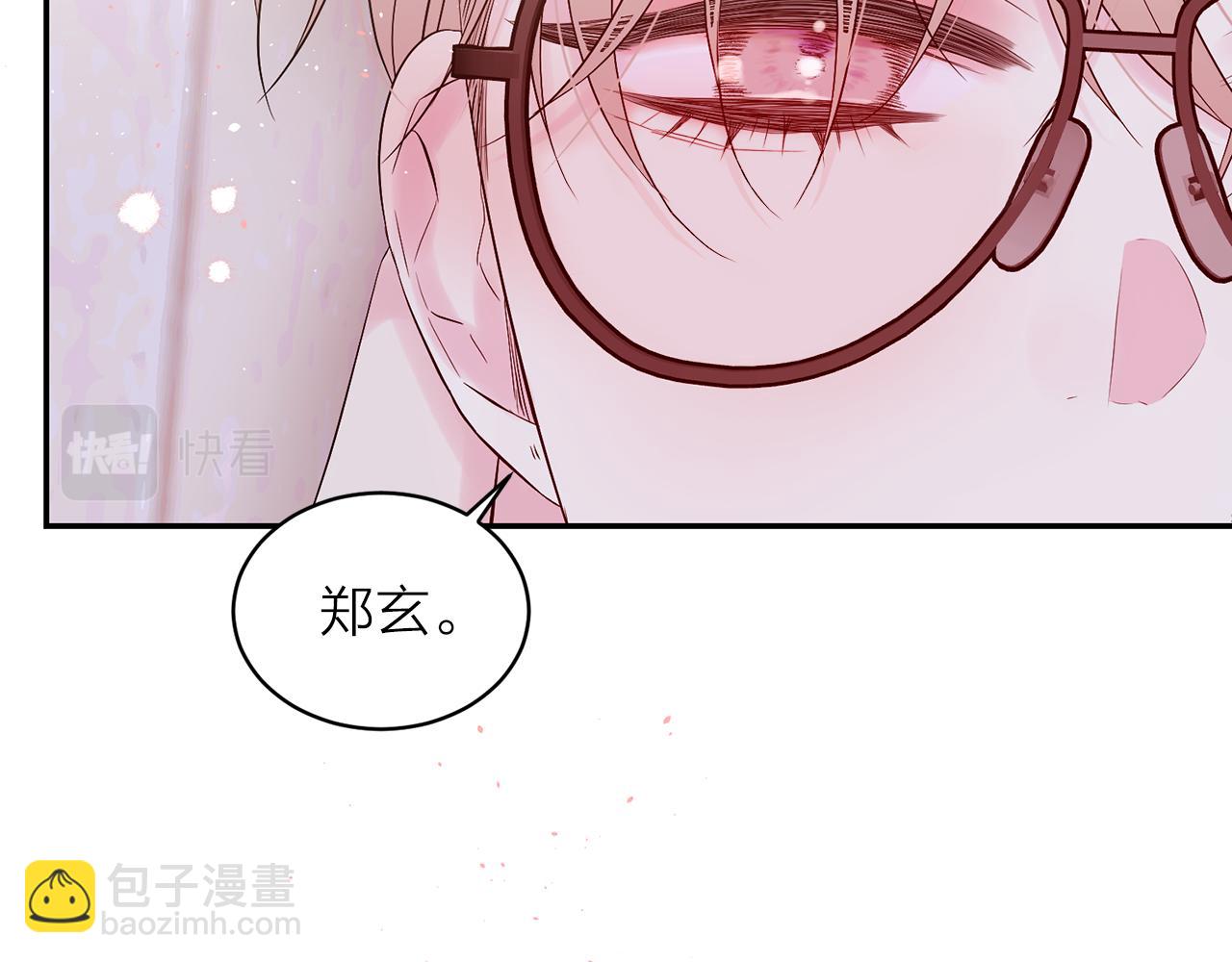 番外9 情场老手54