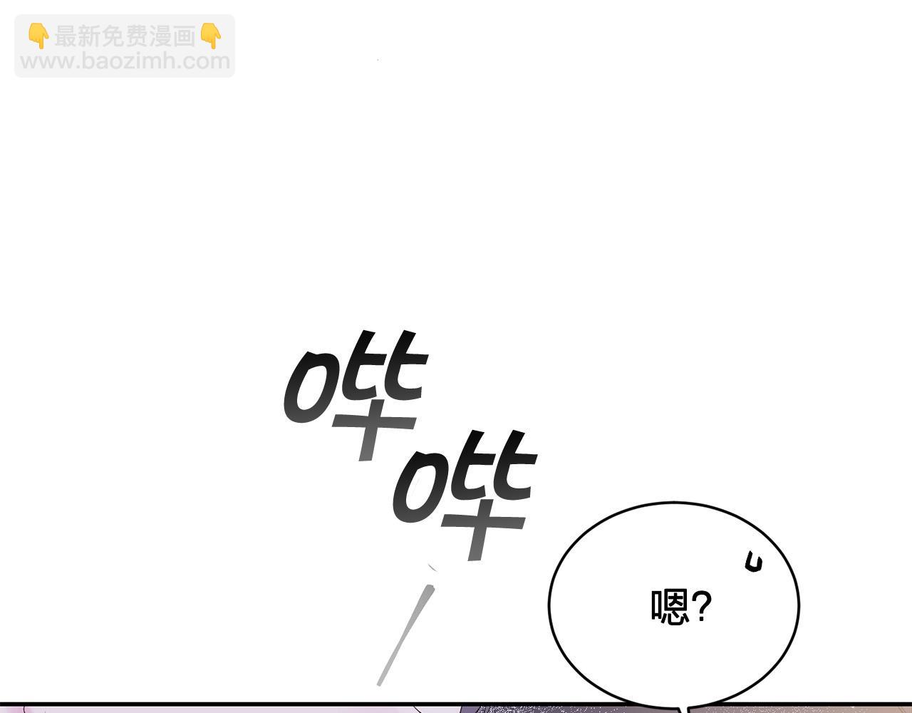 番外9 情场老手6