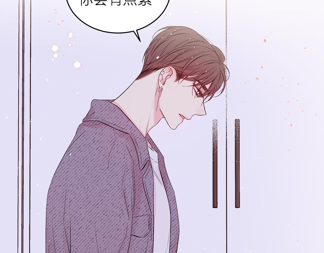 番外9 情场老手60