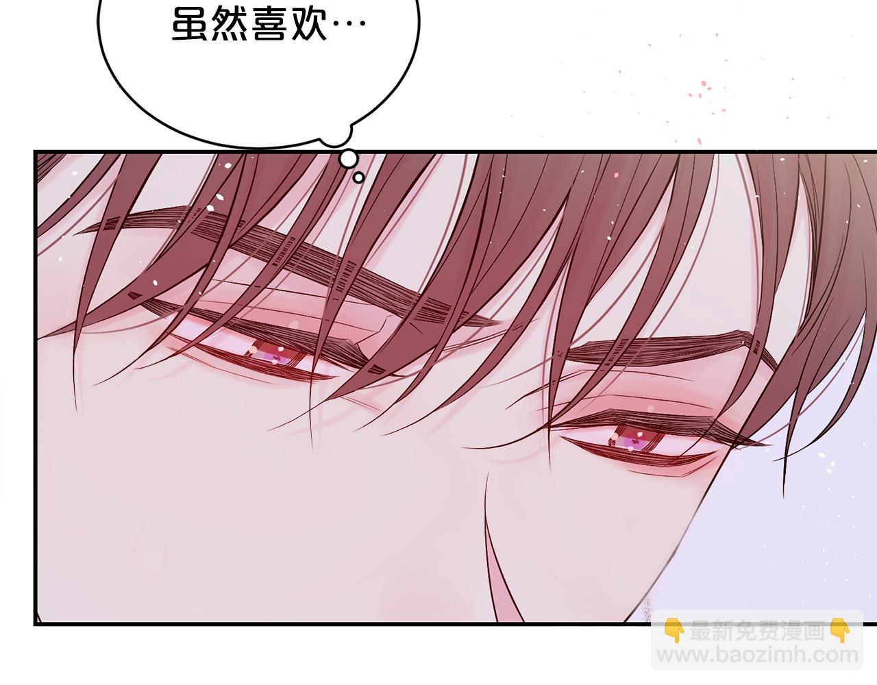 番外9 情场老手66