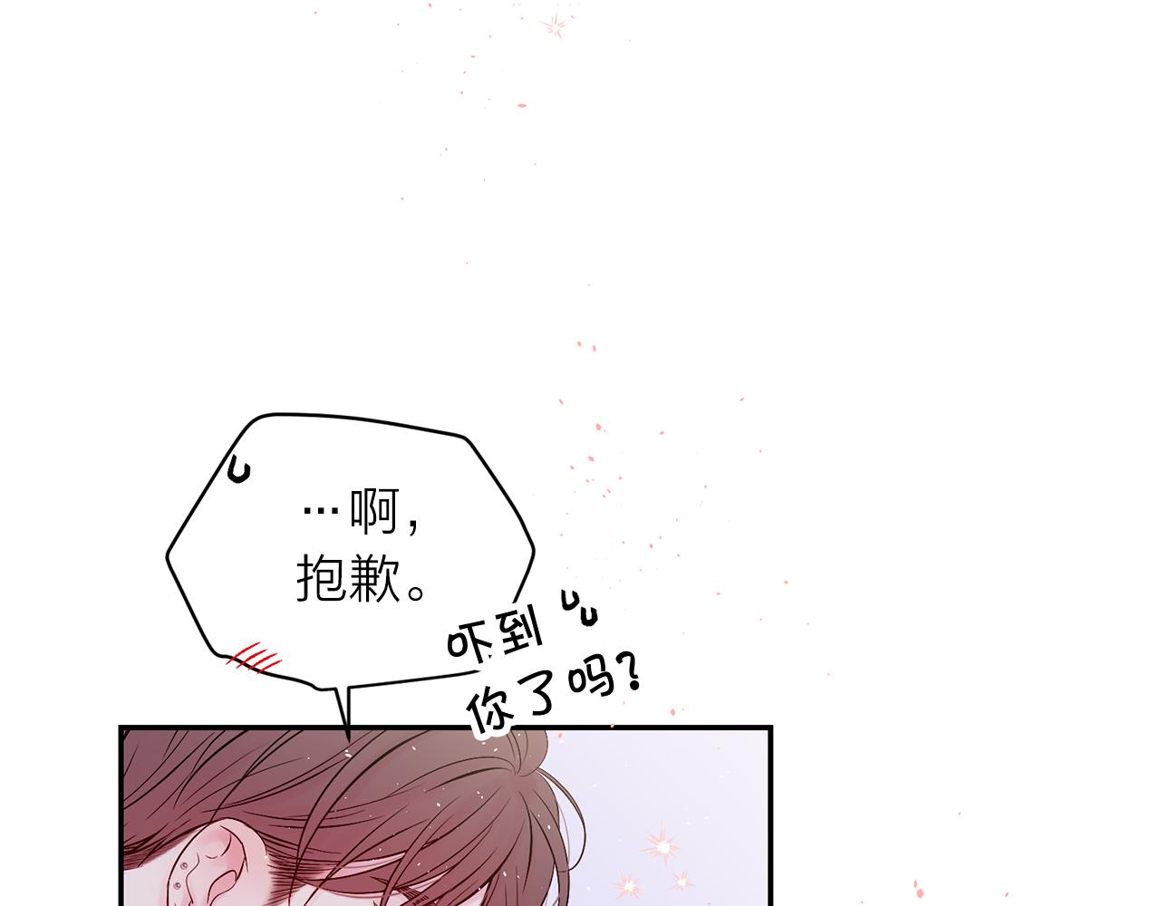 番外9 情场老手67