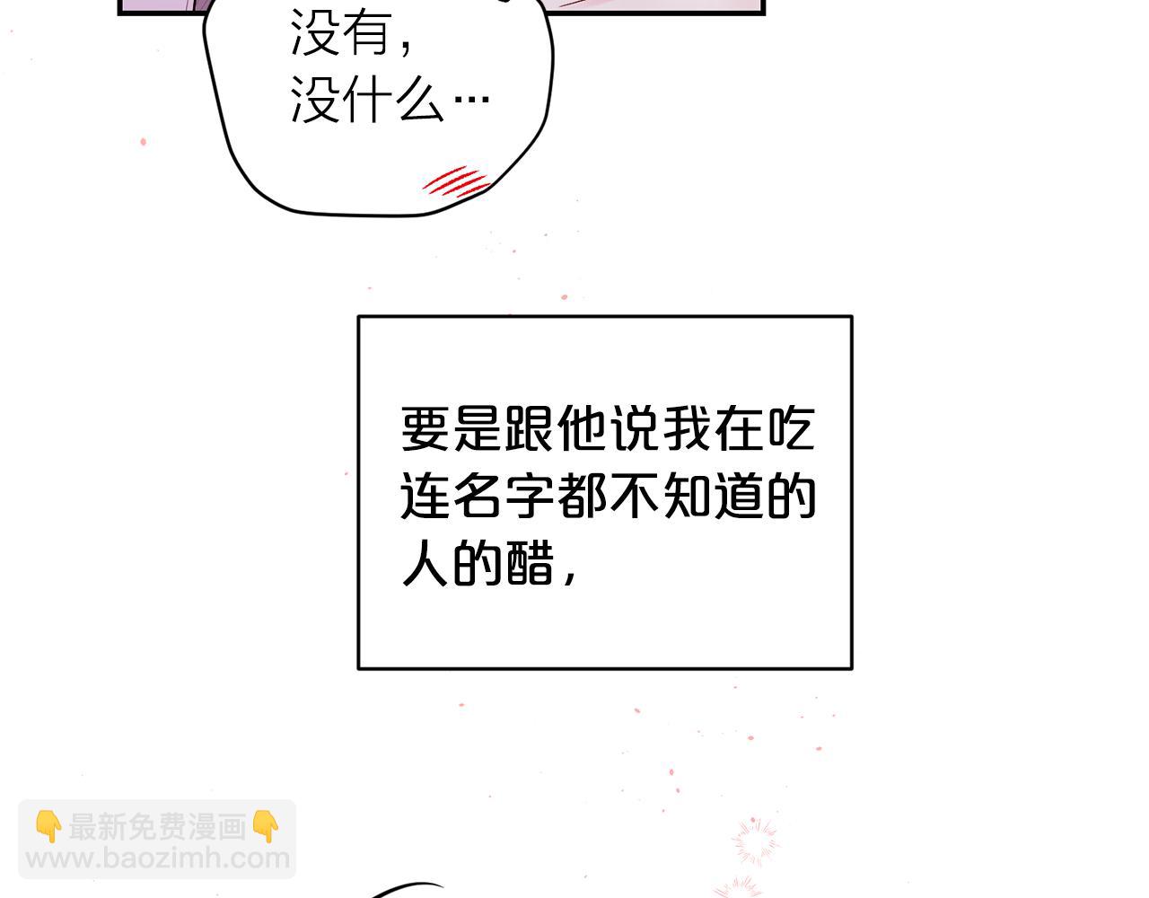 番外9 情场老手69