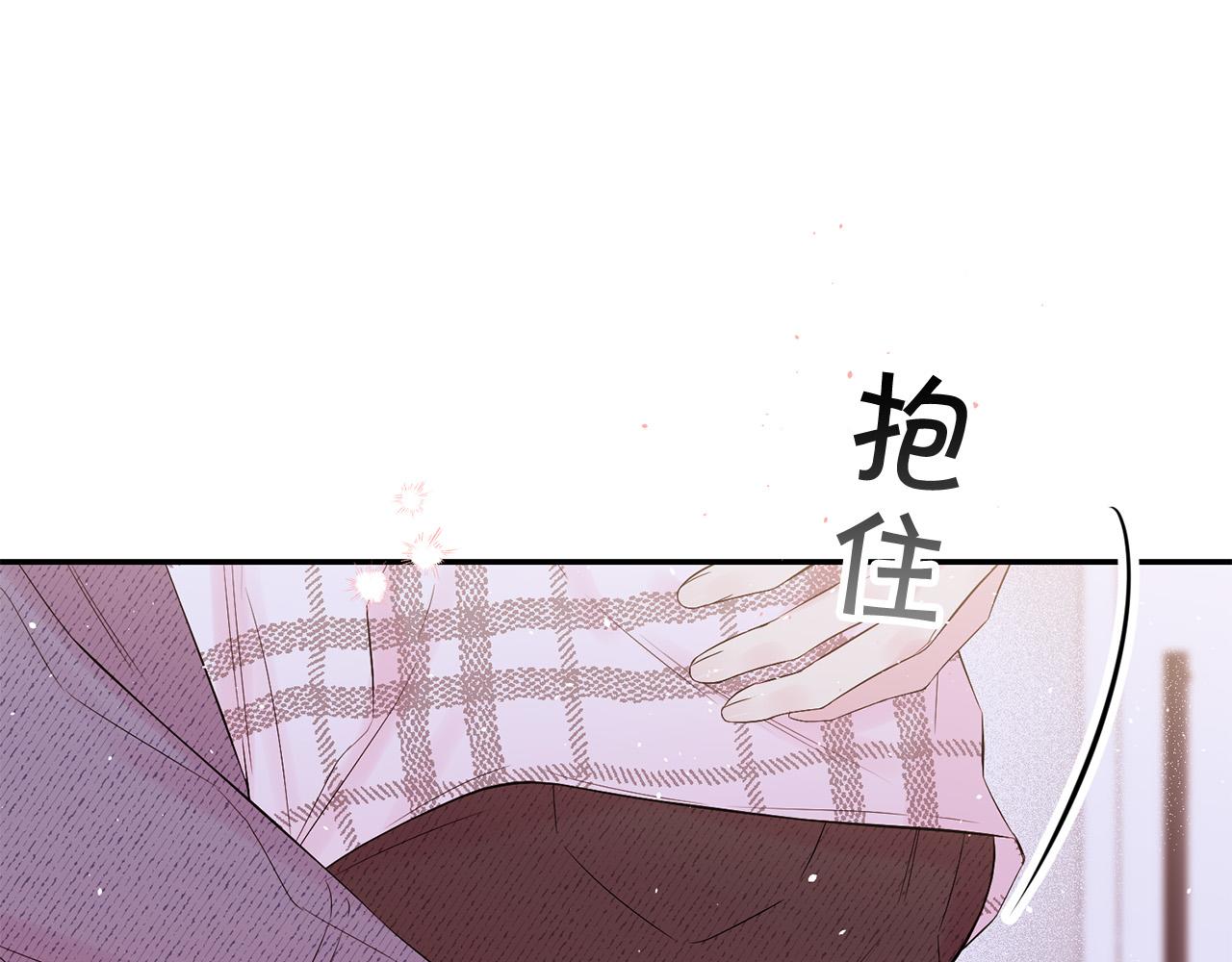 番外9 情场老手73