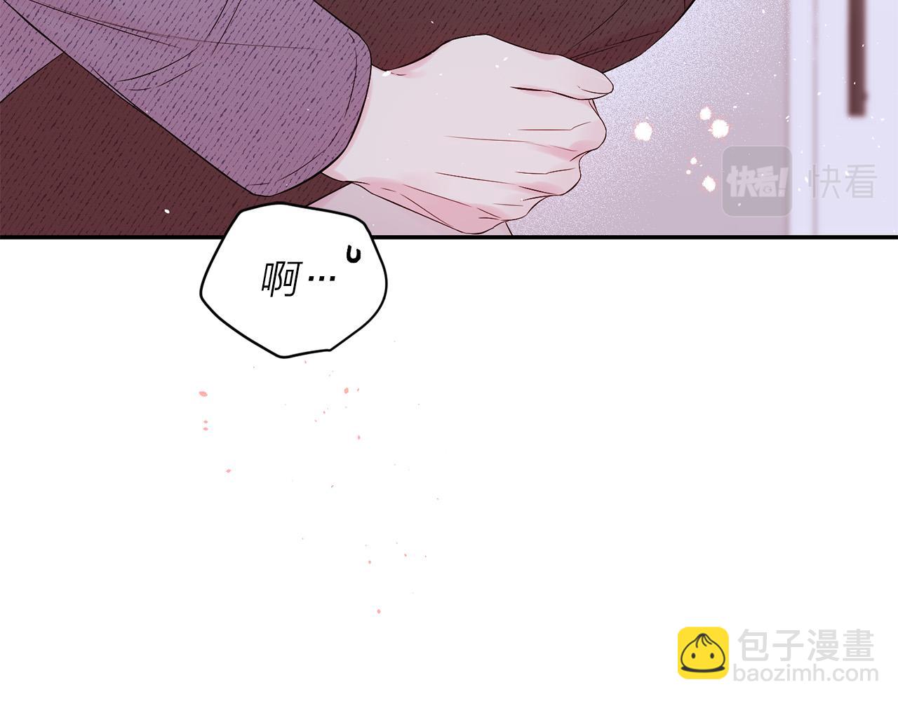 番外9 情场老手74