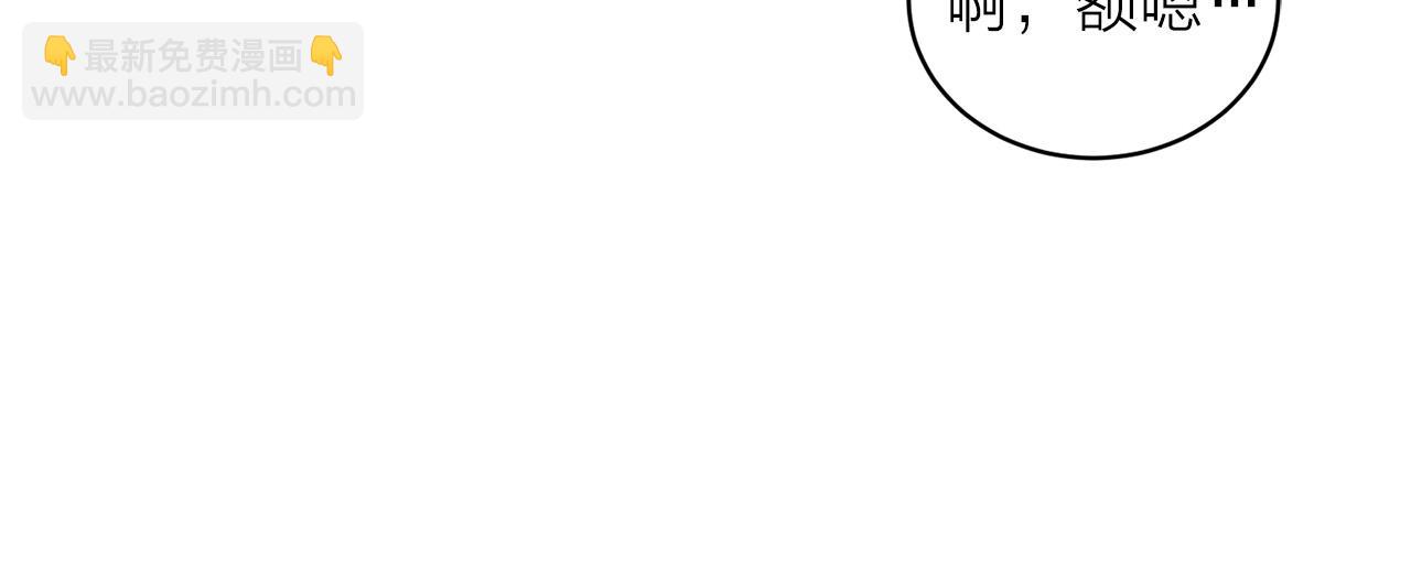 番外9 情场老手8