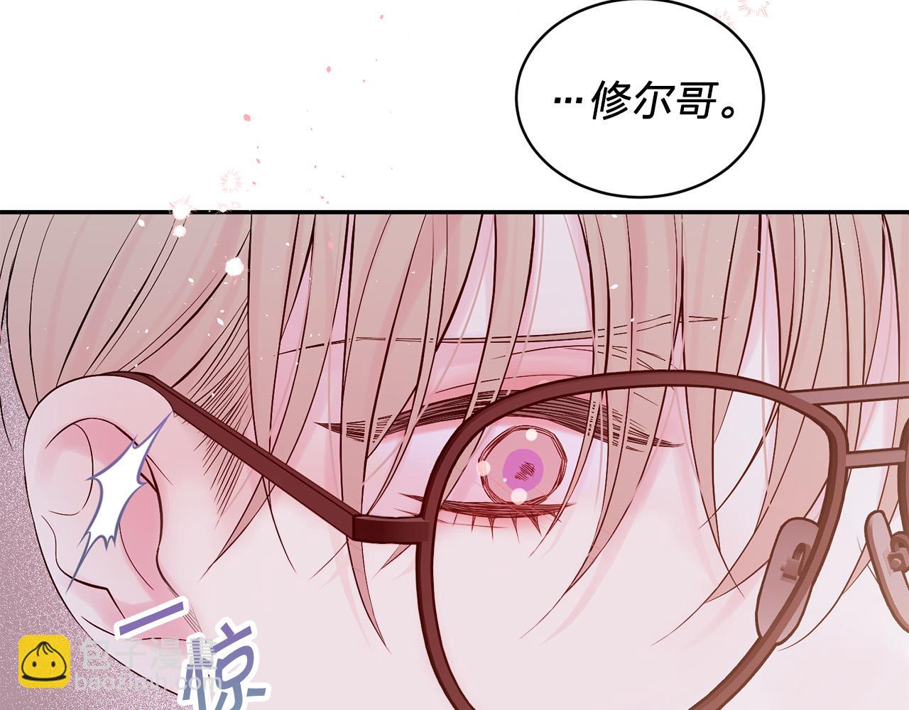 番外9 情场老手86