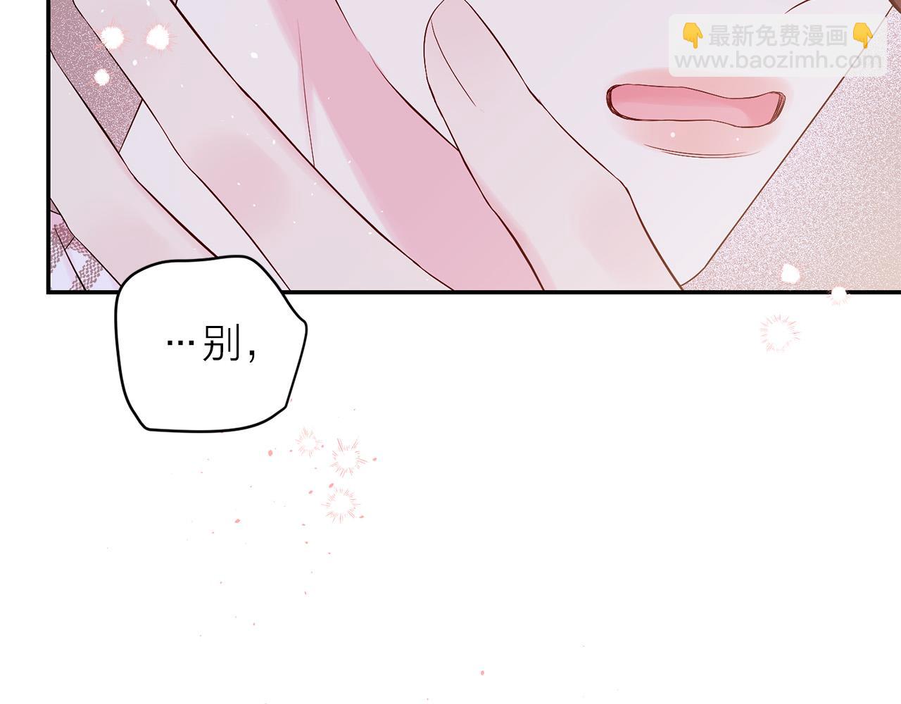 番外9 情场老手88