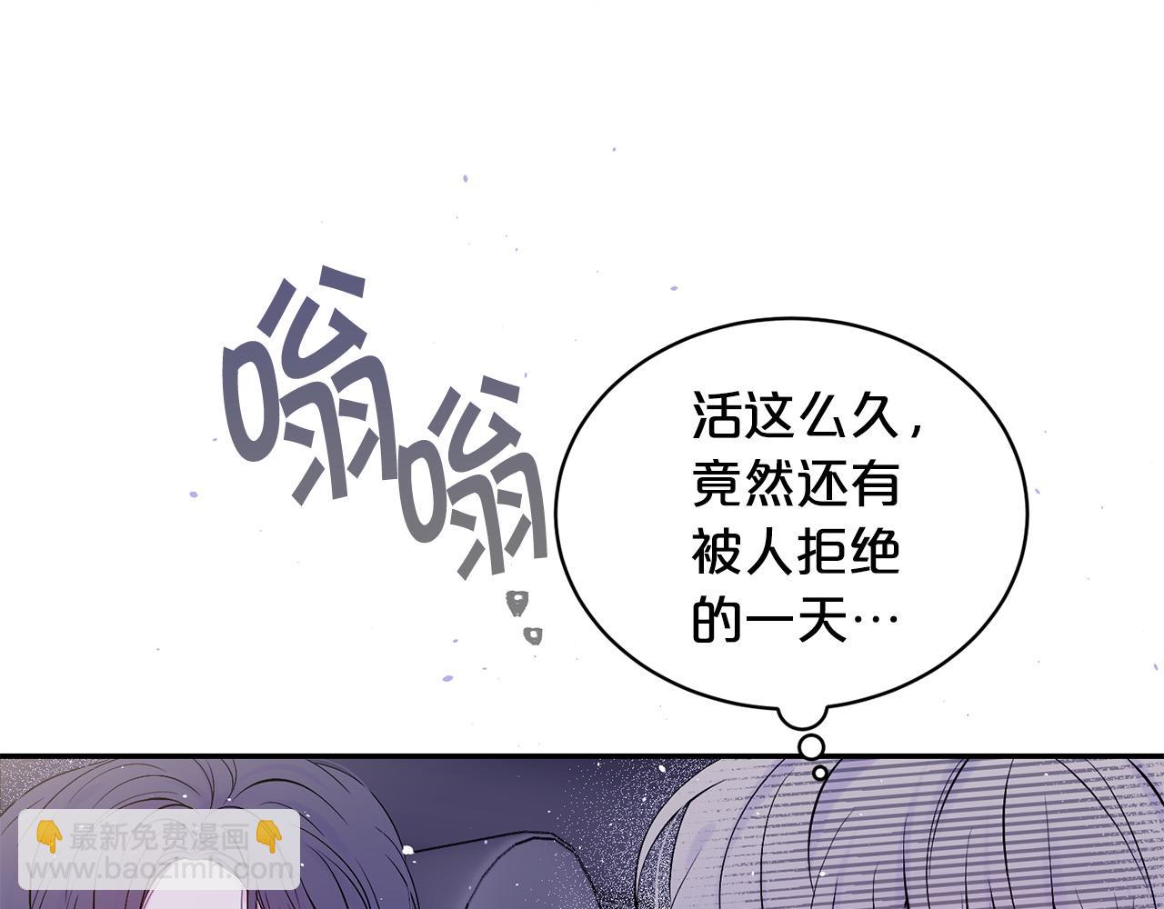 番外9 情场老手9