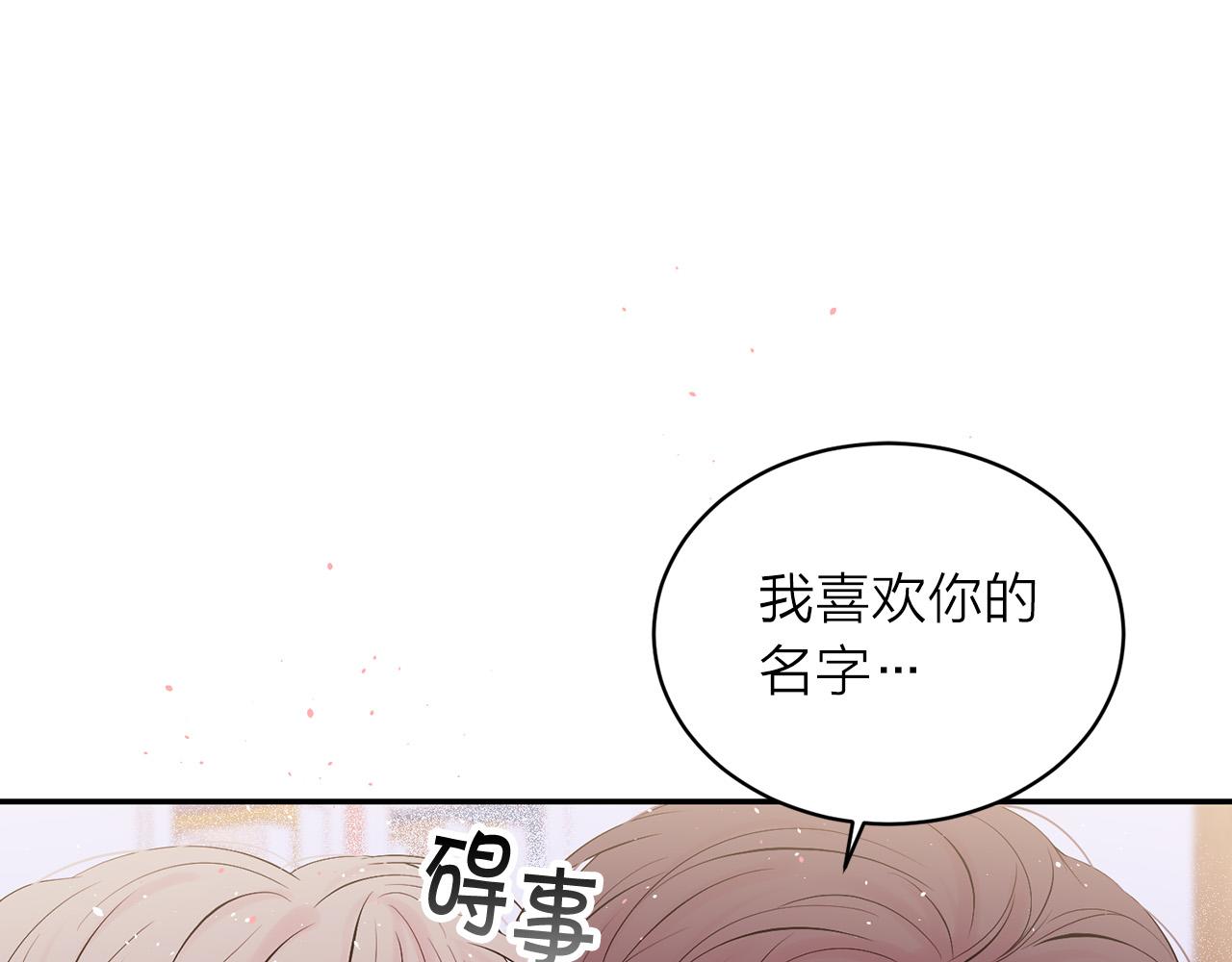 番外9 情场老手92