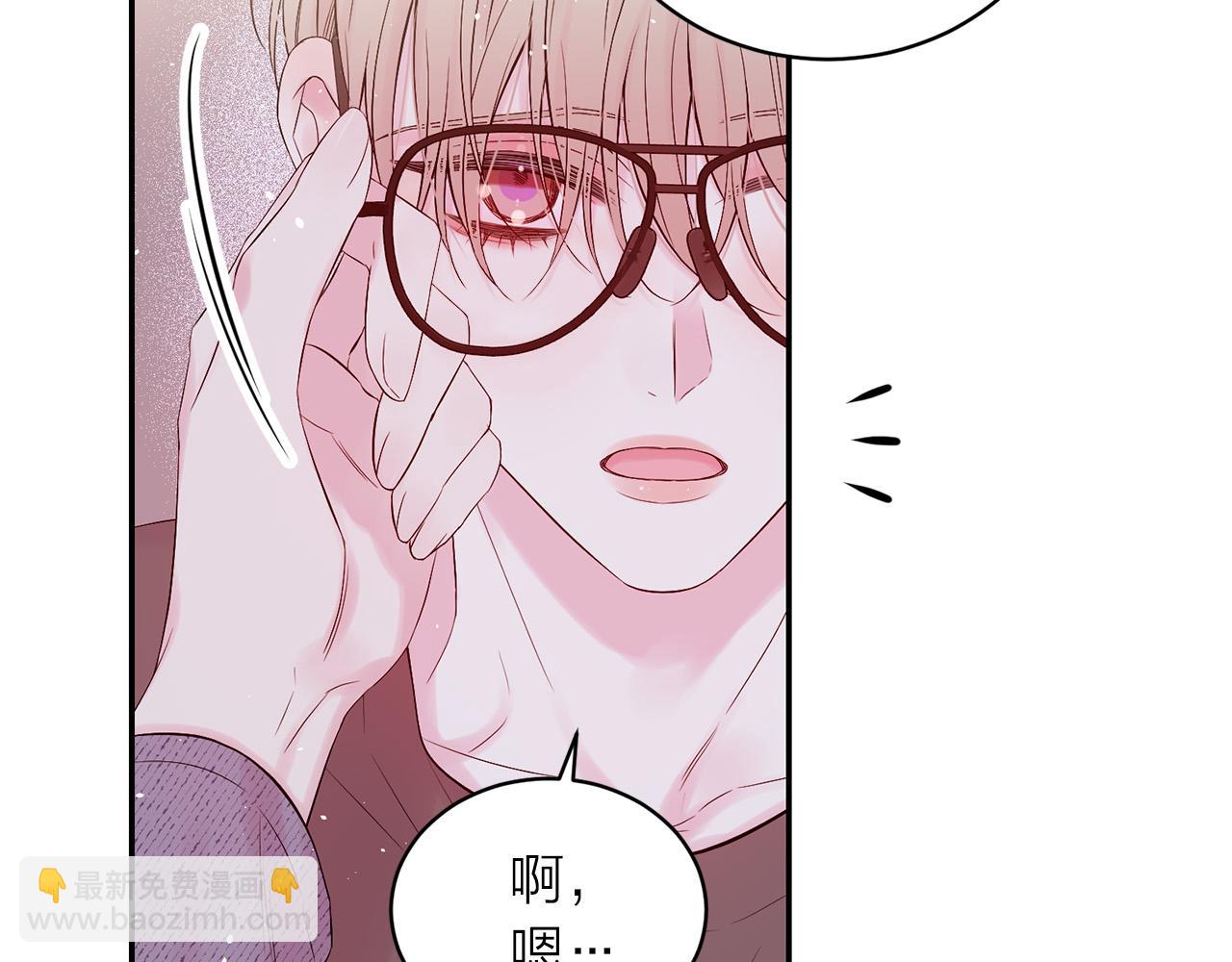 番外9 情场老手95
